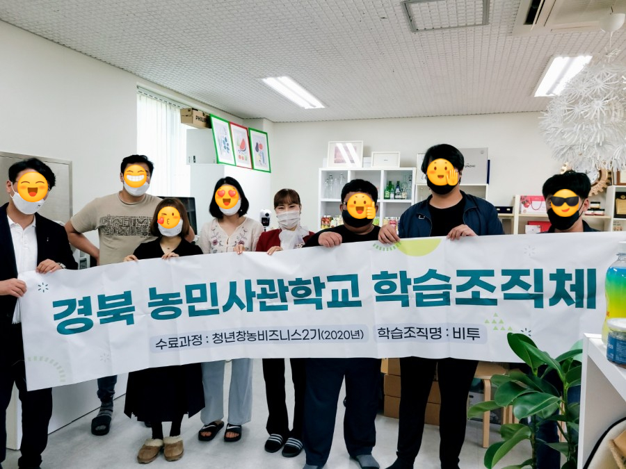 농업회사법인 (주)프레쉬벨 이미지