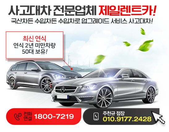 지곡점현대자동차 이미지