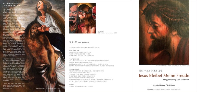 예향갤러리 이미지