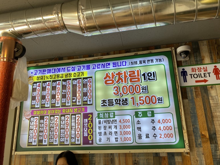 남목축산 이미지