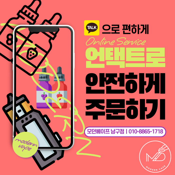 방이베이프전자담배 이미지