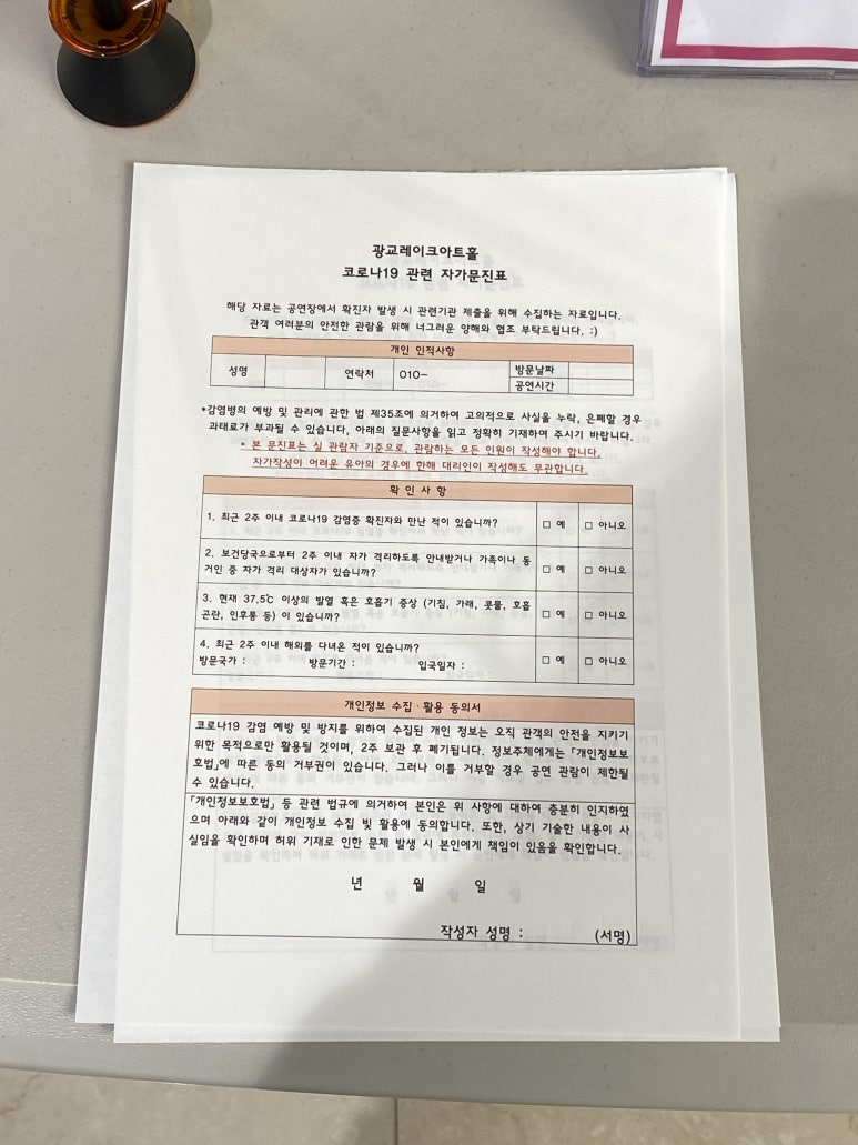 중흥엘리베이터(주) 이미지