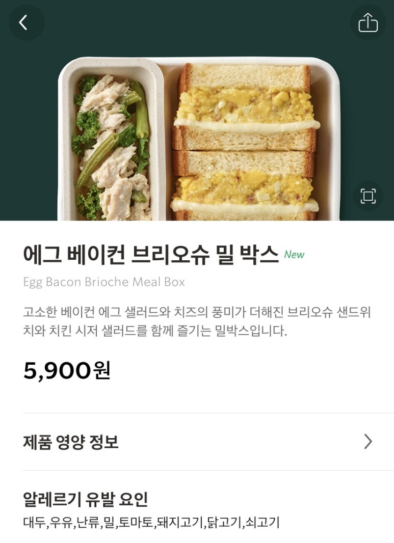 에그박스 이미지
