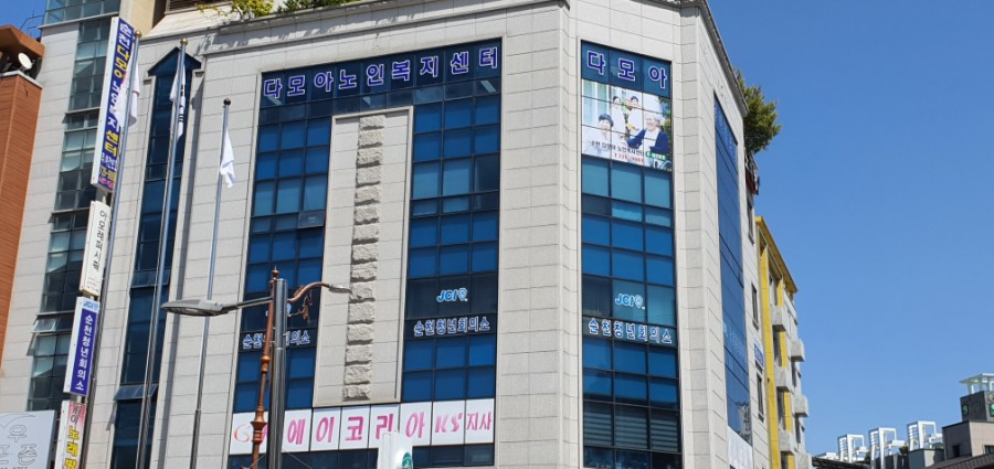엔젤컨설팅 이미지