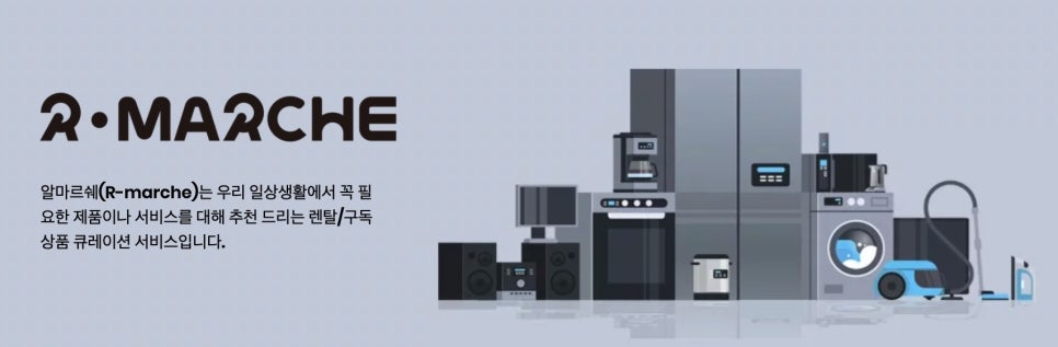 코웨이센터대리점 이미지