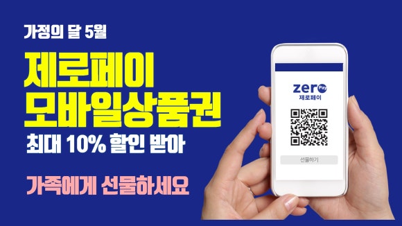 온누리식품(수산) 이미지