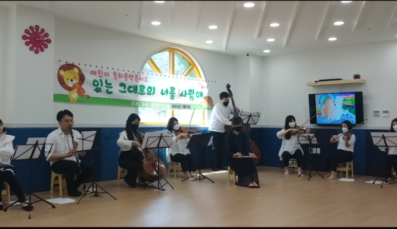 신명어린이집 이미지