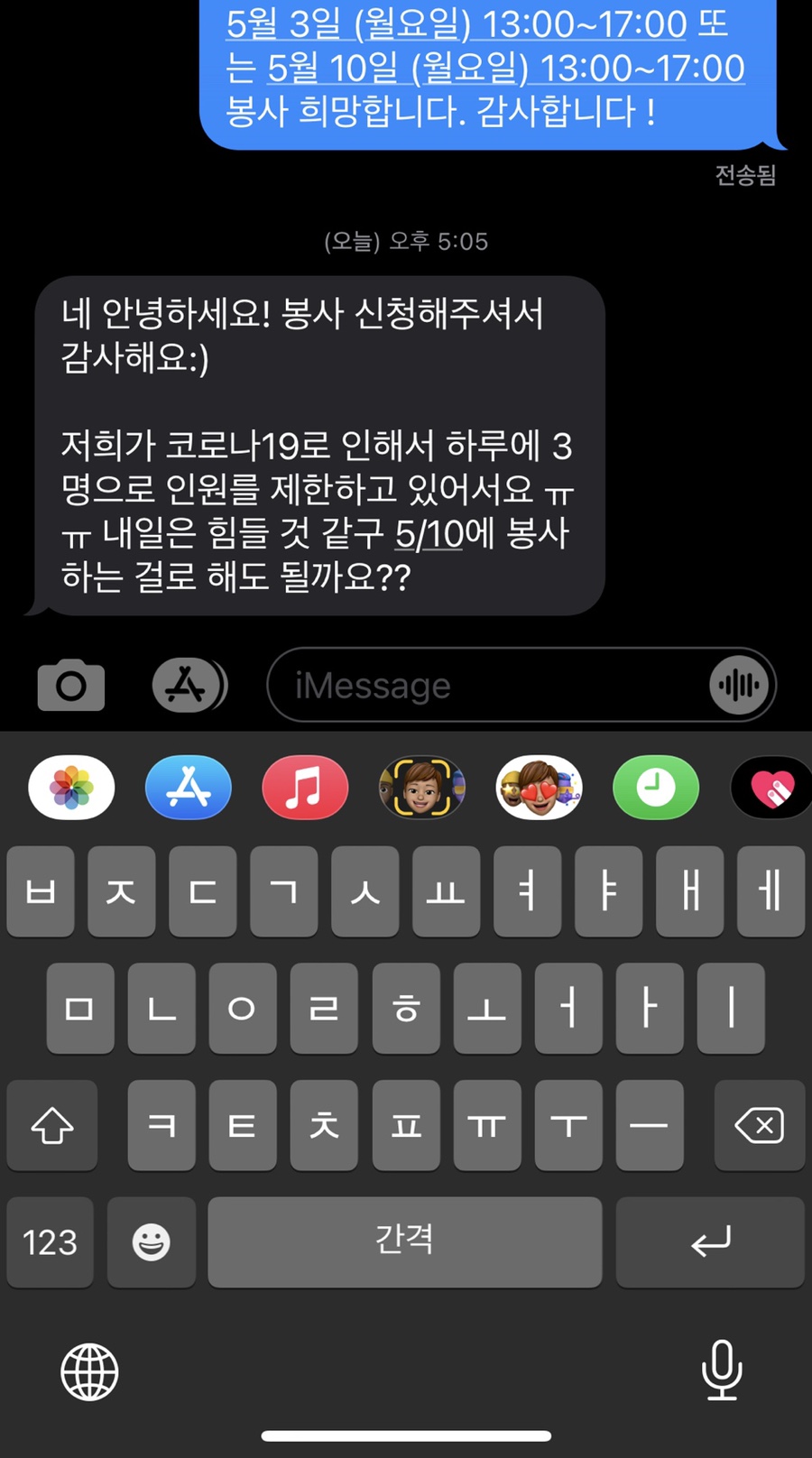 보라매17비행단점 이미지