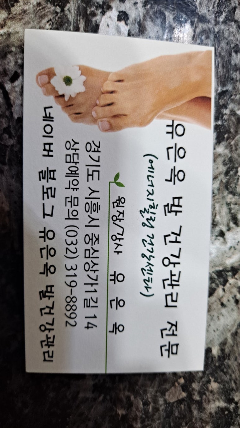 스본스도발관리센타 이미지