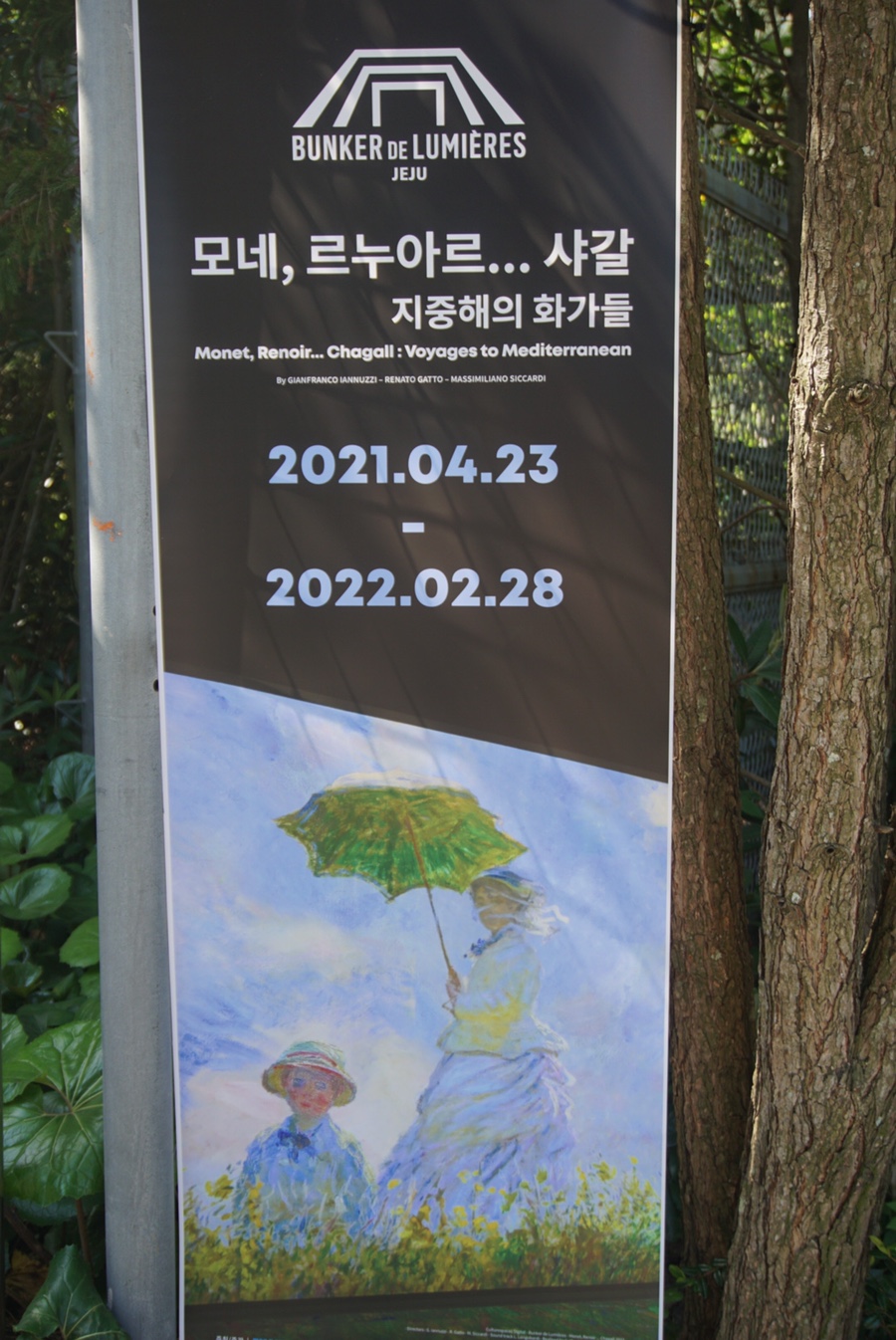 카페술도가제주바당 이미지