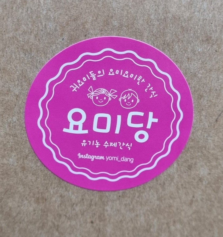 요미당 이미지