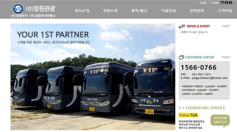 디딤투어 이미지