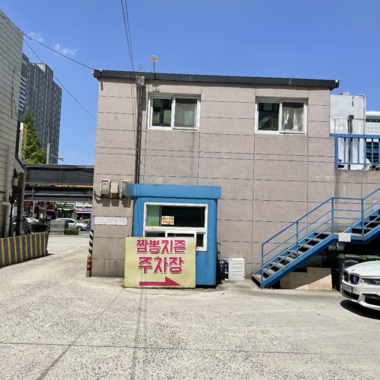 터미널짬뽕 이미지