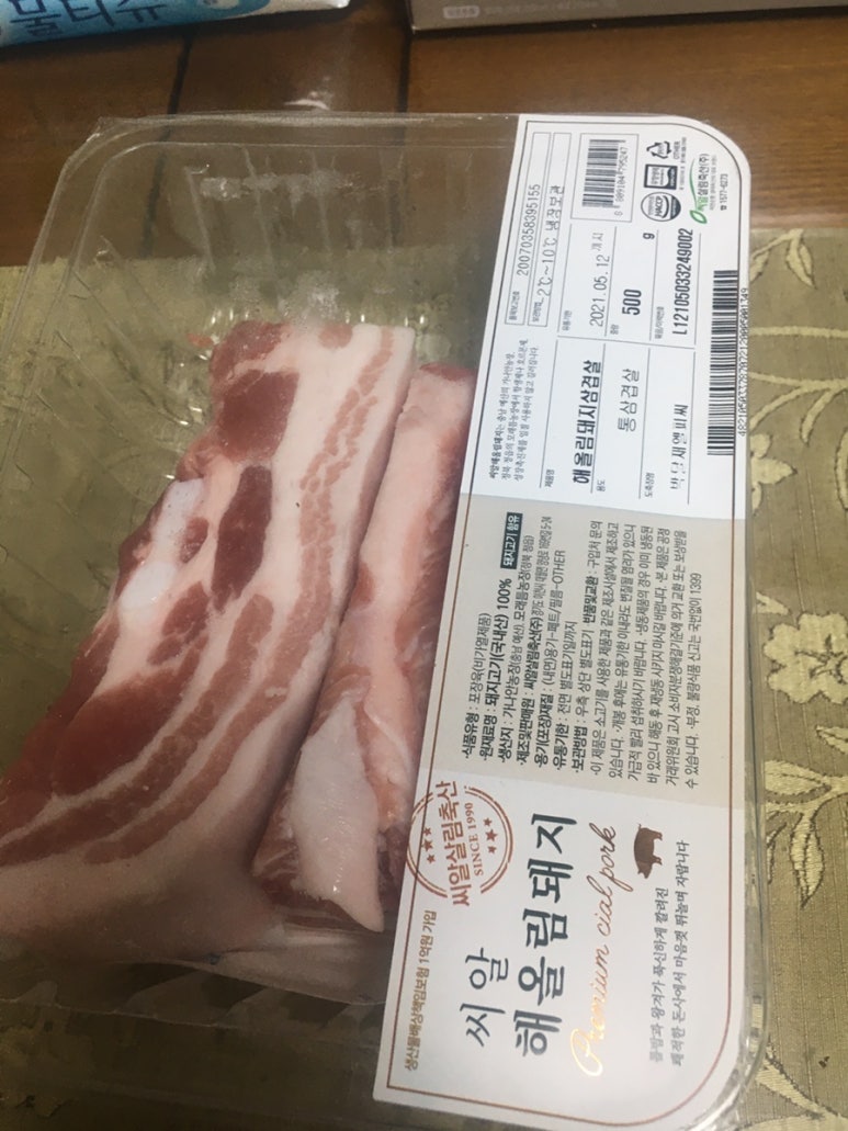 본토박이한우 이미지