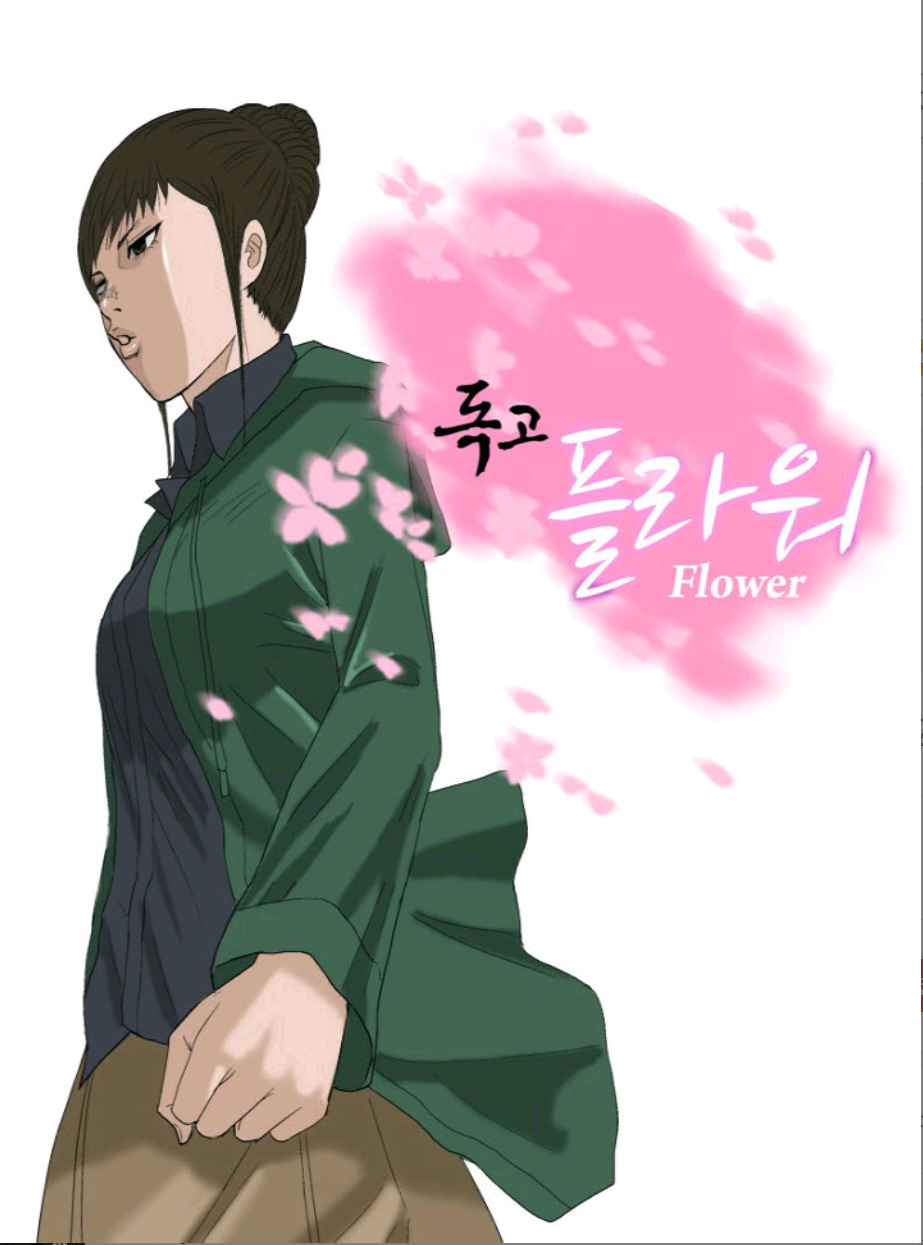 태산플라워 이미지