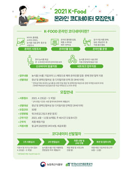 (주)한국유통 이미지