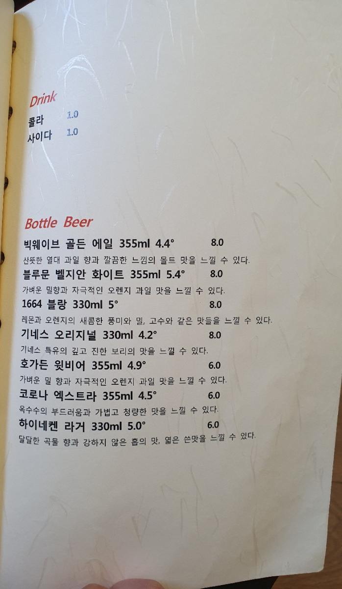 몽상가인(주) 이미지