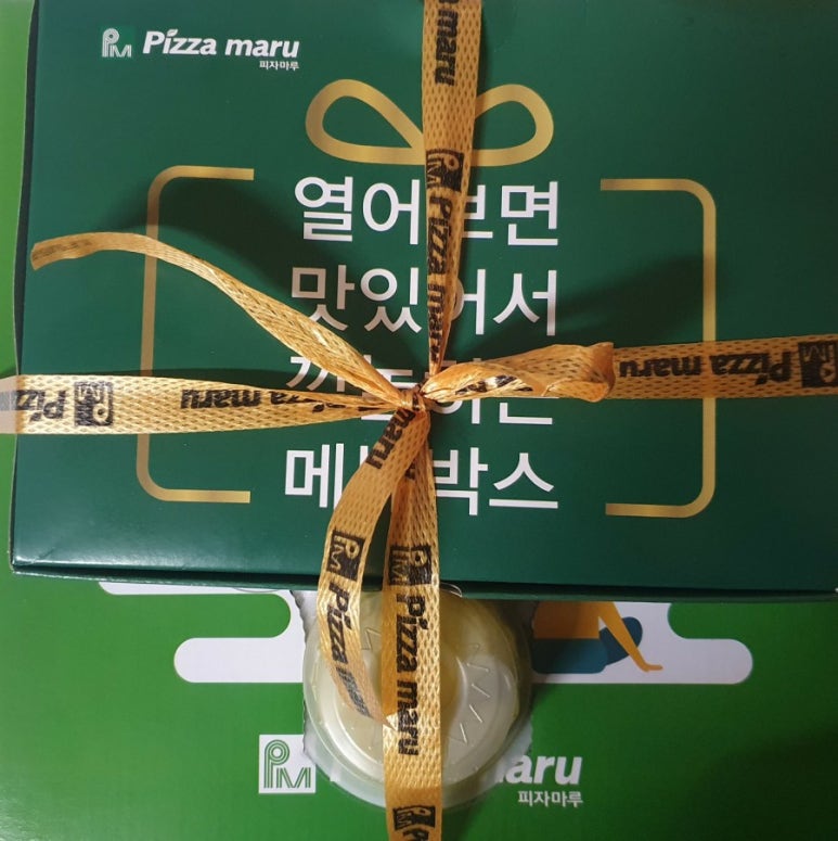 피자마루평택지산점 이미지