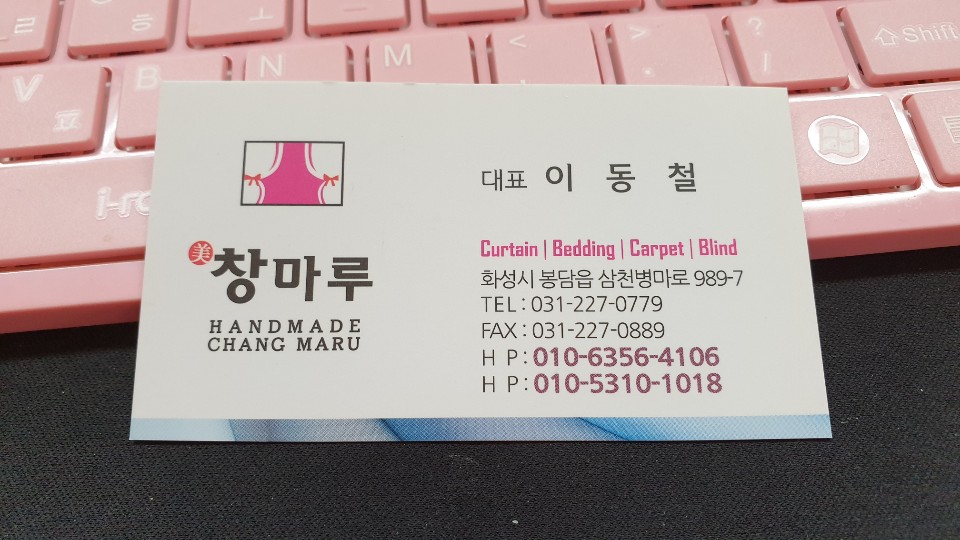 미.창마루 이미지