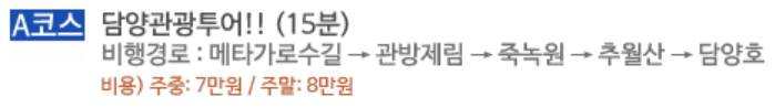 메타패러글라이딩 이미지