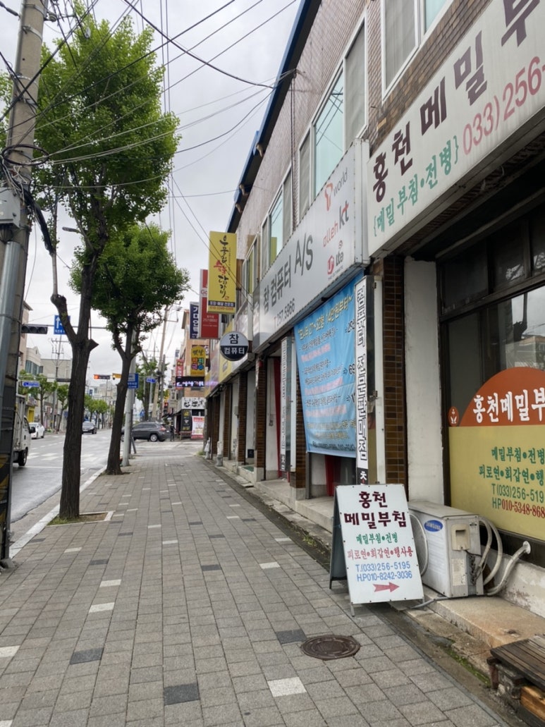 홍천메밀부침 이미지