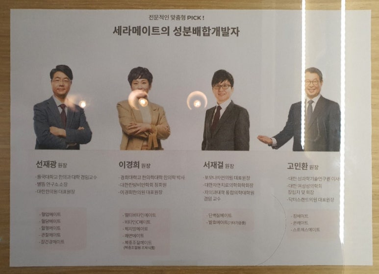 세라젬웰카페광명철산점 이미지