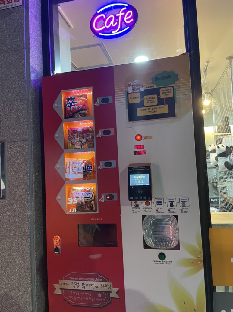 수정동빨래방;커피 이미지