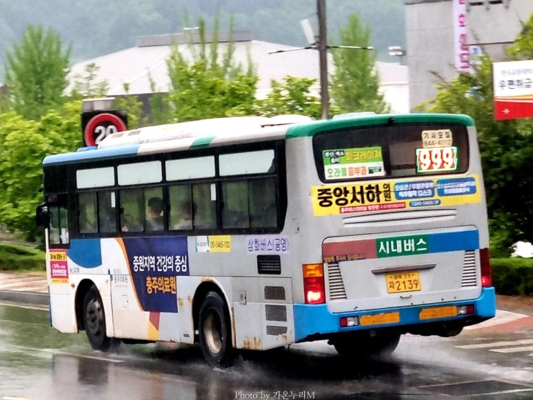 주공한아름마트 이미지