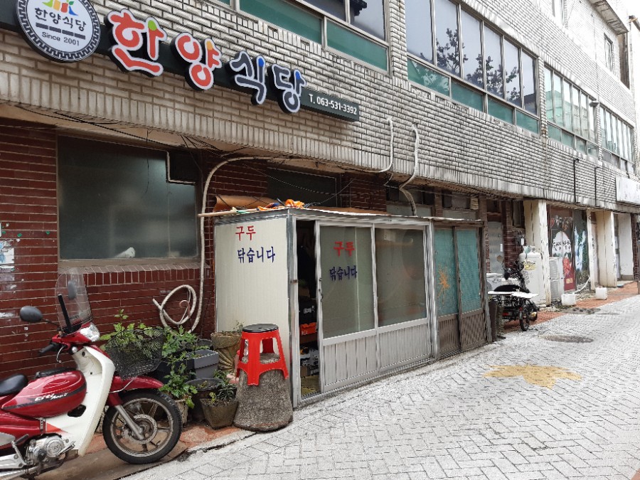 구두닦기센타 이미지