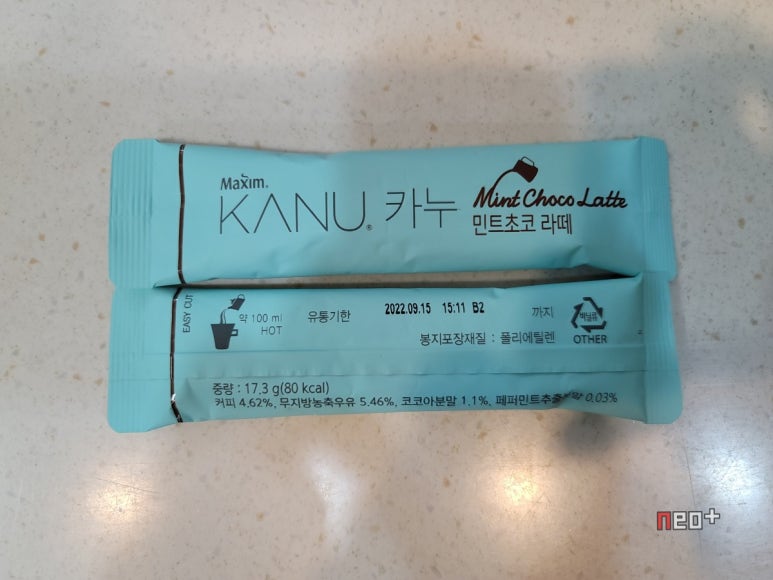 초코라떼 이미지
