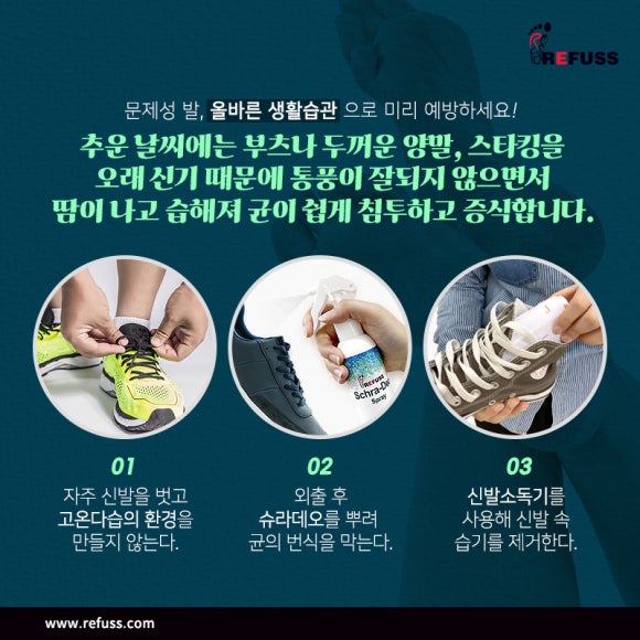 레푸스 판교점 이미지