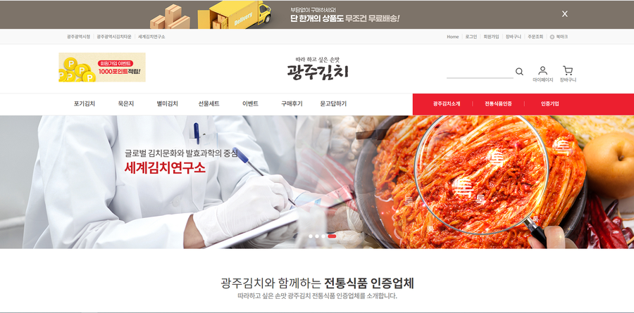 남도향토미가 이미지