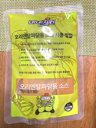 돈파닭 이미지