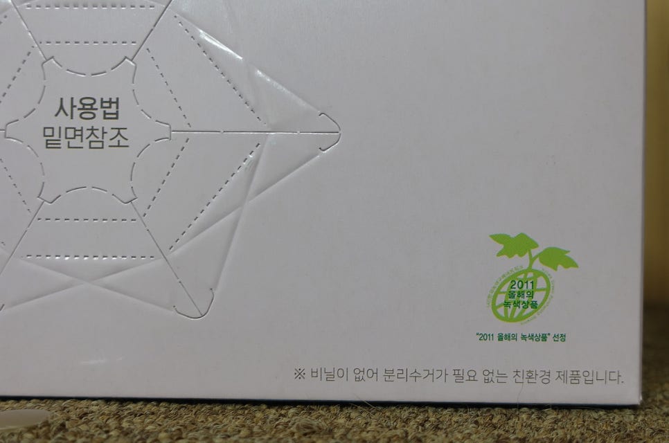 다그루 이미지