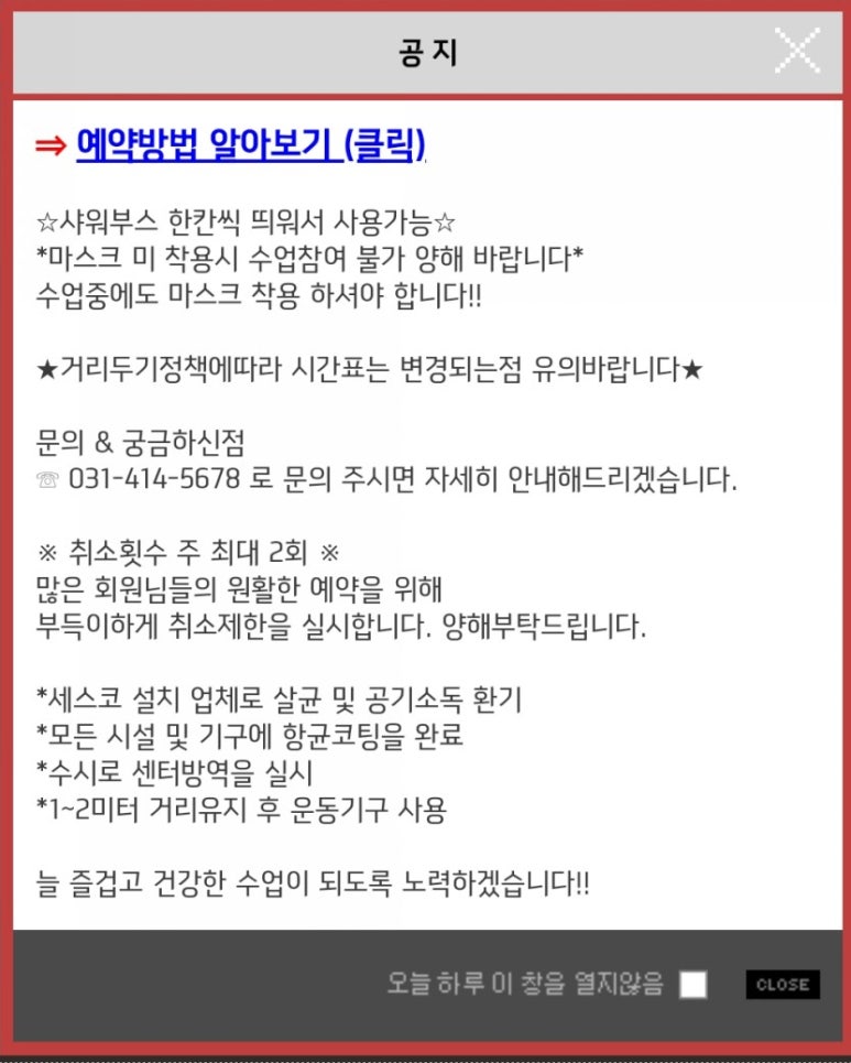 안산푸드시스템 이미지