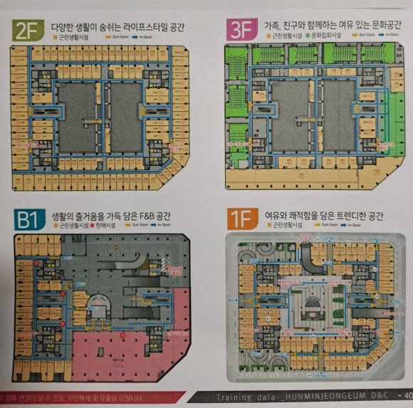 미래도시행정사사무소 이미지