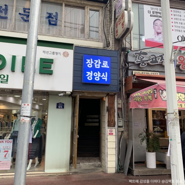 장감로경양식 이미지
