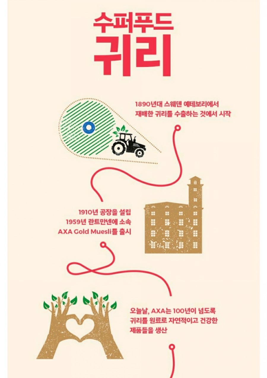 (주)대용개발 이미지