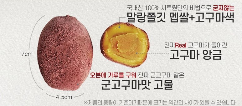 시루원떡 이미지