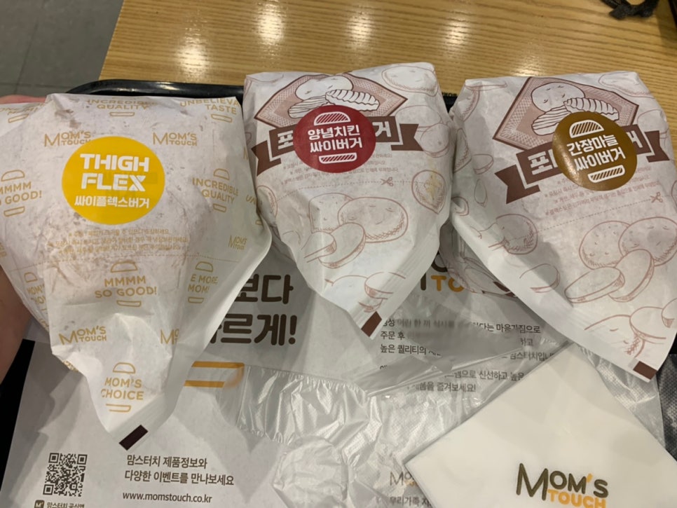 맘스터치포이 이미지