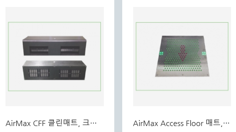 키퍼클린 이미지