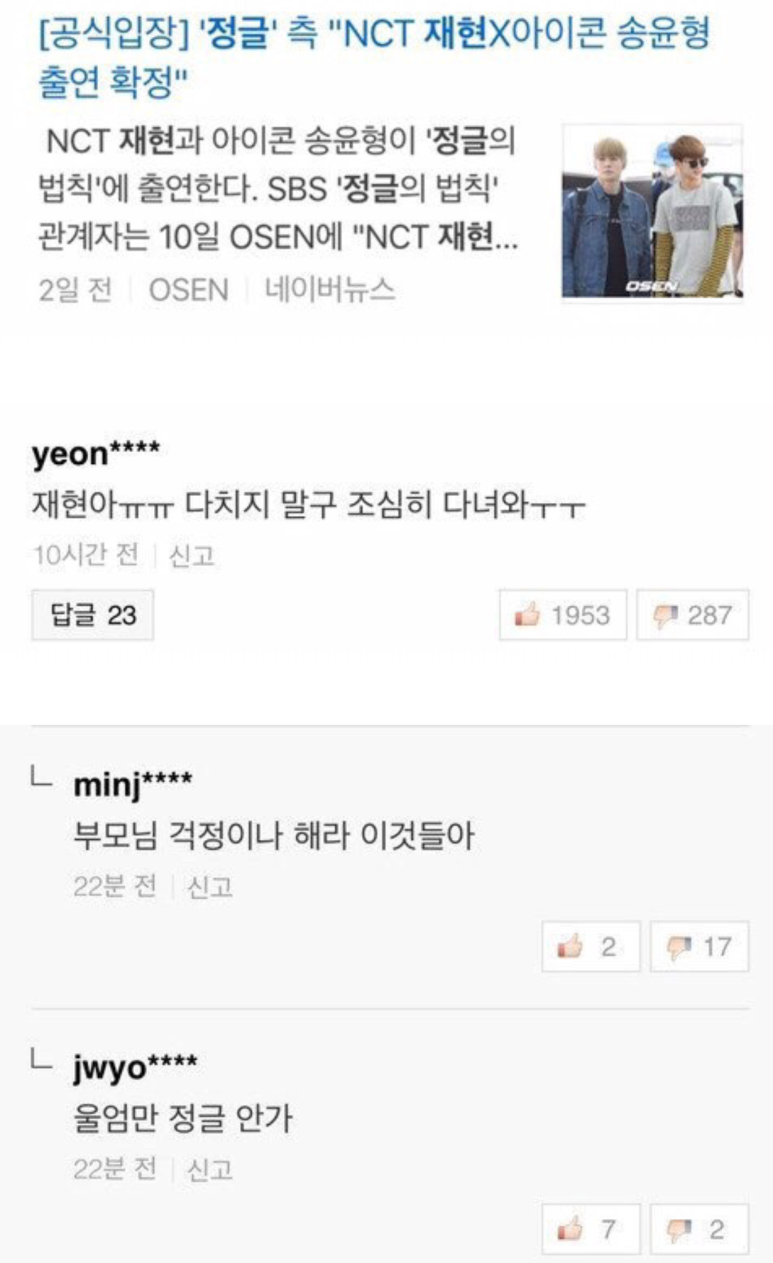 안가 이미지