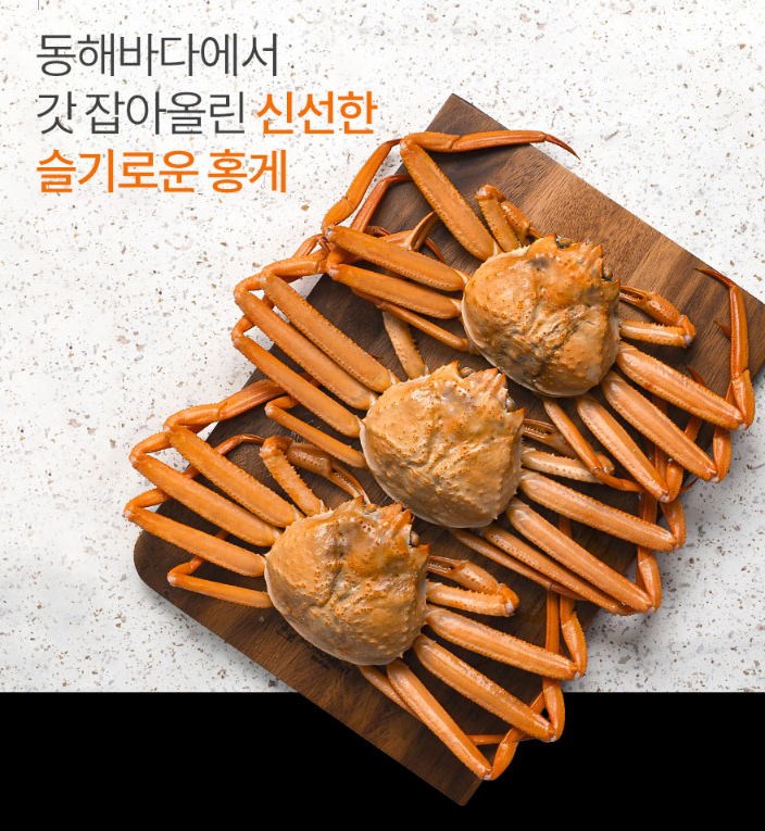 신선관 이미지