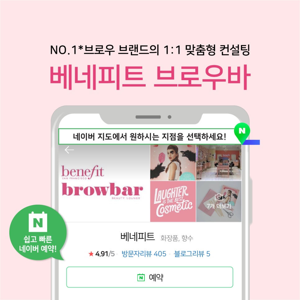 차차브로우 이미지