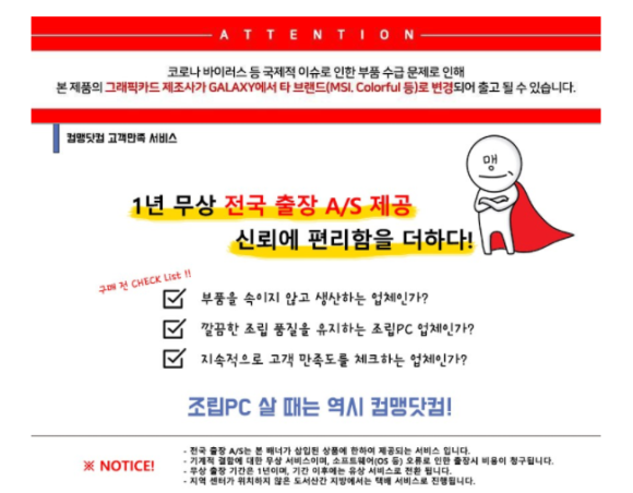 컴맹닷컴 이미지