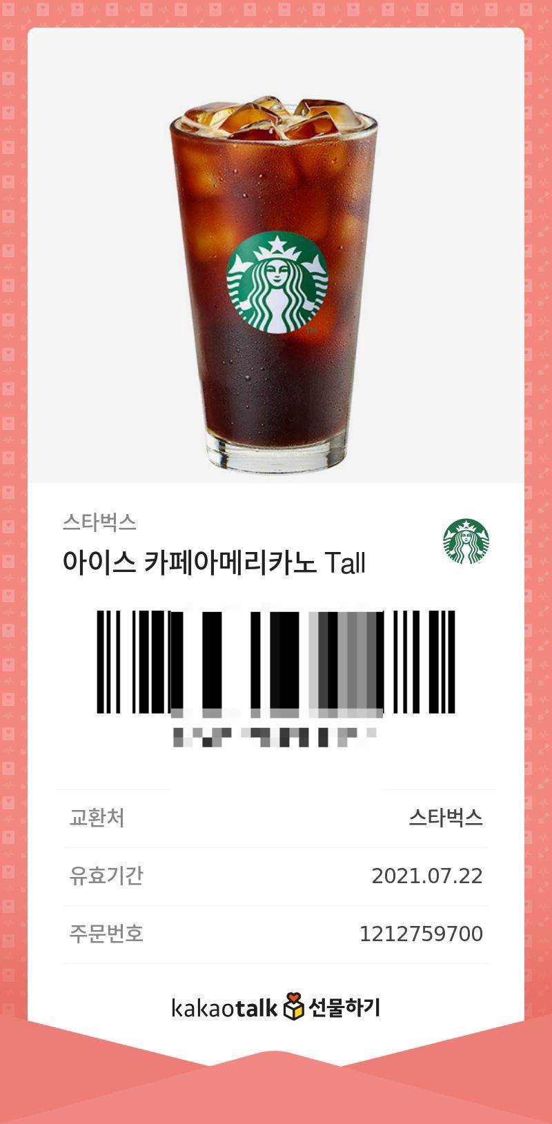 빈타이 이미지