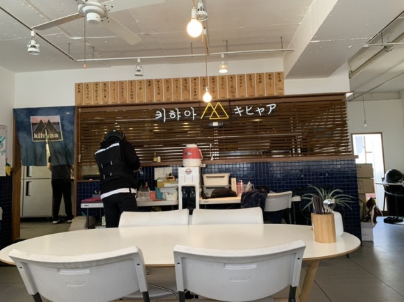 키햐아 부산대점 이미지