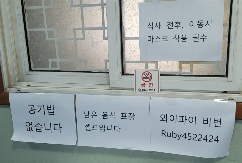 정다운돌솥밥생선구이 이미지