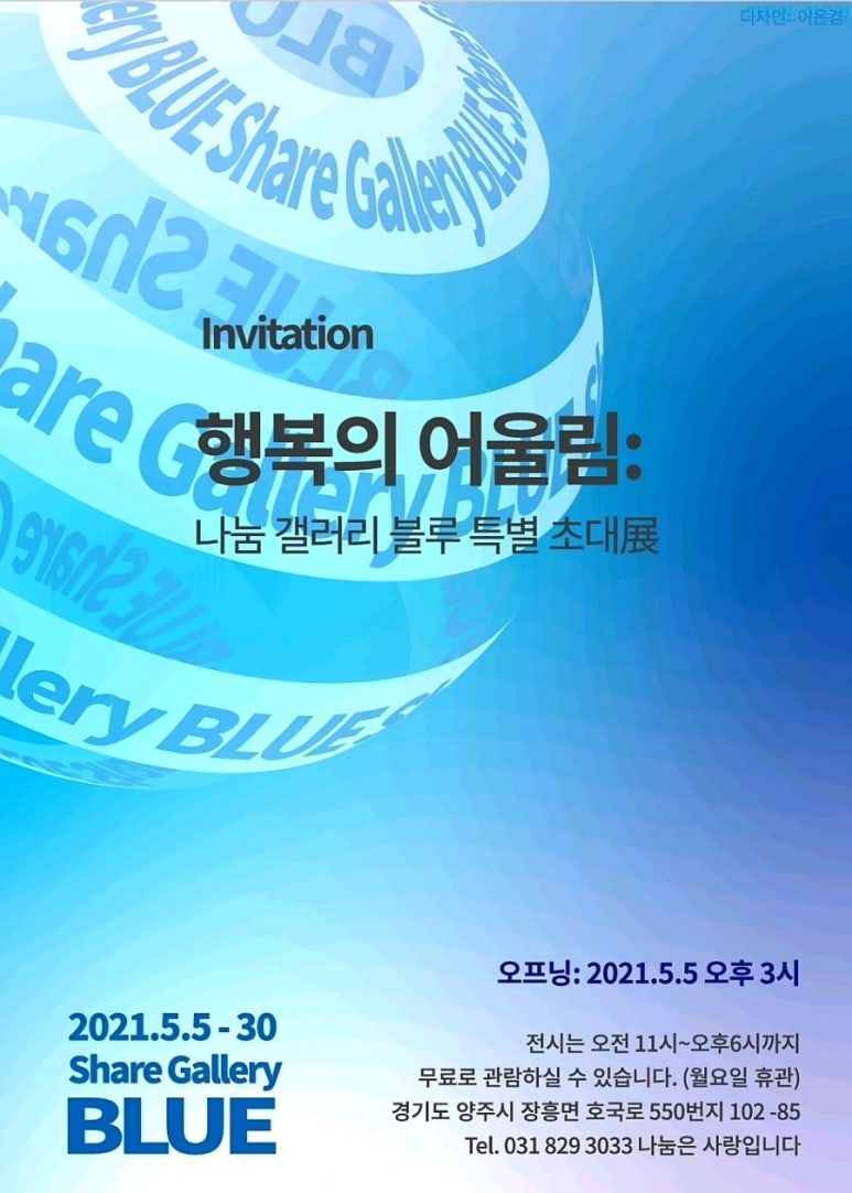 베레카 이미지