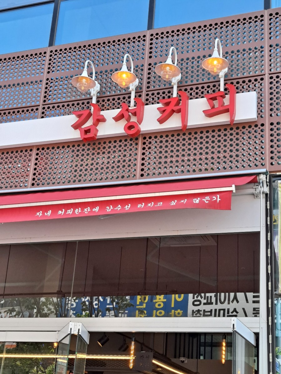 고봉민김밥인부천 이미지